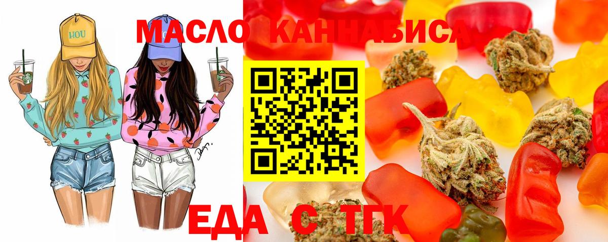 Сокол  Cannafood конопля  Вход с VPN 