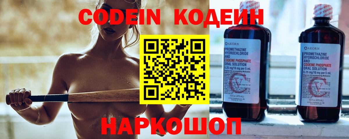 Кетамин Сокол
