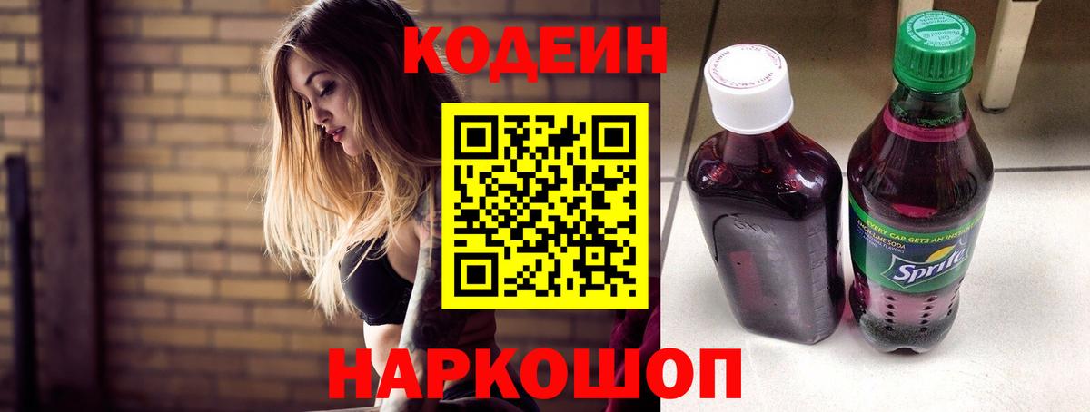 Кокаин  Сокол  Метадон  ГАШ  Вход с VPN  МДМА  МЕФ кристаллы  Меф МЯУ МЯУ  Где купить наркотики?  Гашиш 
