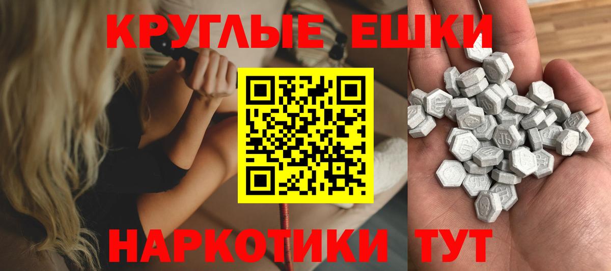 ЭКСТАЗИ XTC  ЭКСТАЗИ  Сокол  Вход с VPN  ЭКСТАЗИ TESLA 