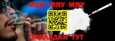 дживик Пенза