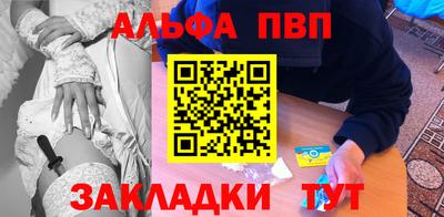 прущие грибы Партизанск