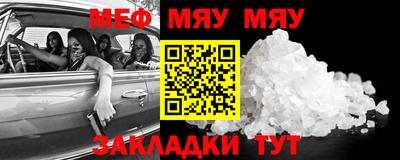 прущие грибы Партизанск