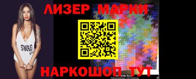 прущие грибы Партизанск