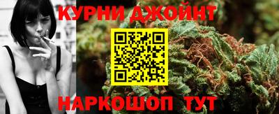 соль курить ск Первоуральск