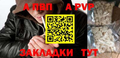 соль курить ск Первоуральск