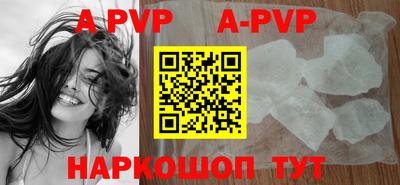 соль курить ск Первоуральск