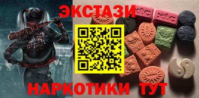 соль курить ск Первоуральск