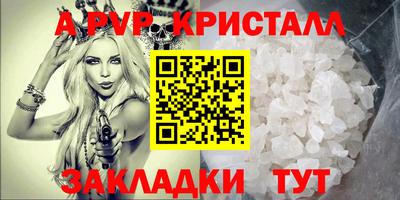 прущие грибы Партизанск