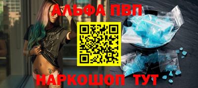 дживик Пенза