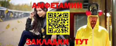 прущие грибы Партизанск