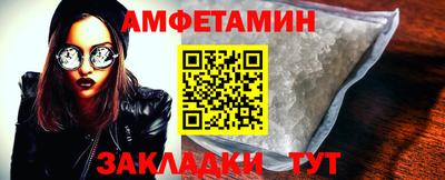 прущие грибы Партизанск