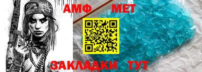 дживик Пенза