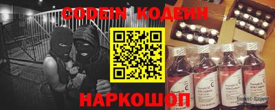 прущие грибы Партизанск