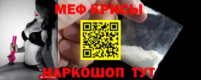 дживик Пенза