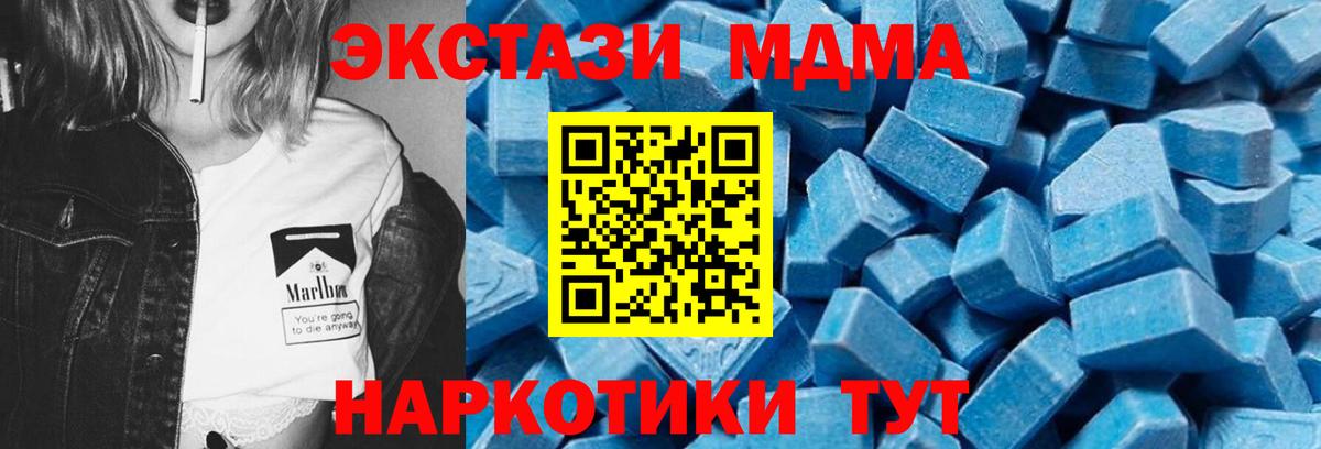 Сокол  MDMA  Вход с VPN  МДМА кристаллы 