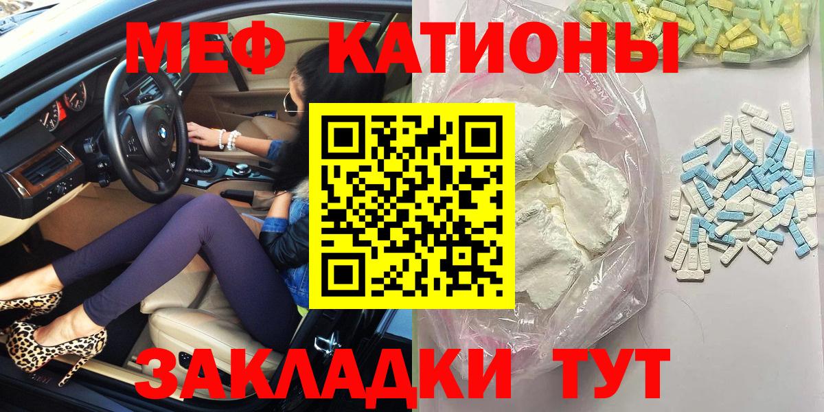 МЕФ мука Сокол
