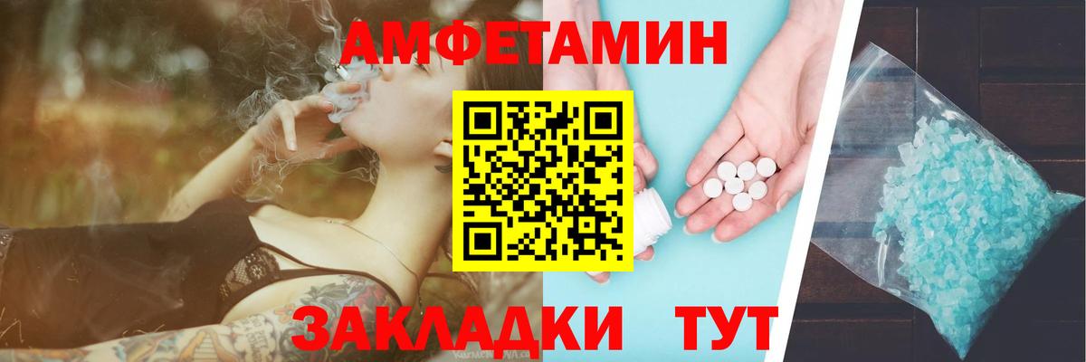 Сокол  Первитин Декстрометамфетамин 99.9%  Вход с VPN  Первитин Декстрометамфетамин 99.9% 
