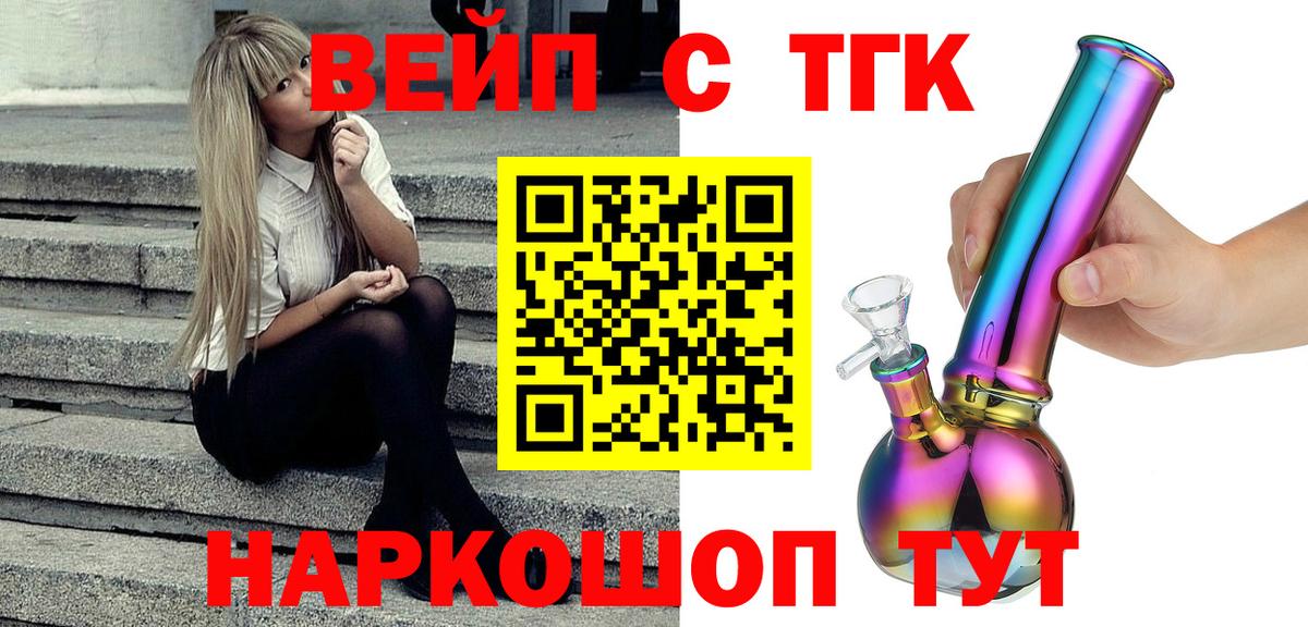 Сокол  Дистиллят ТГК концентрат  Вход с VPN 